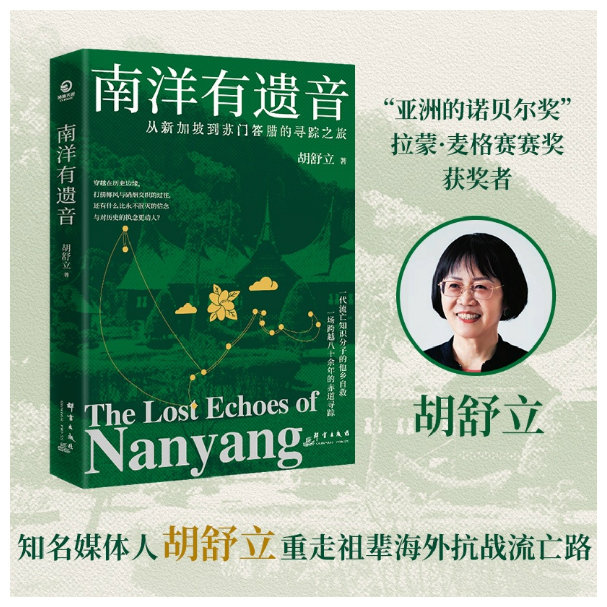 博集2月书目